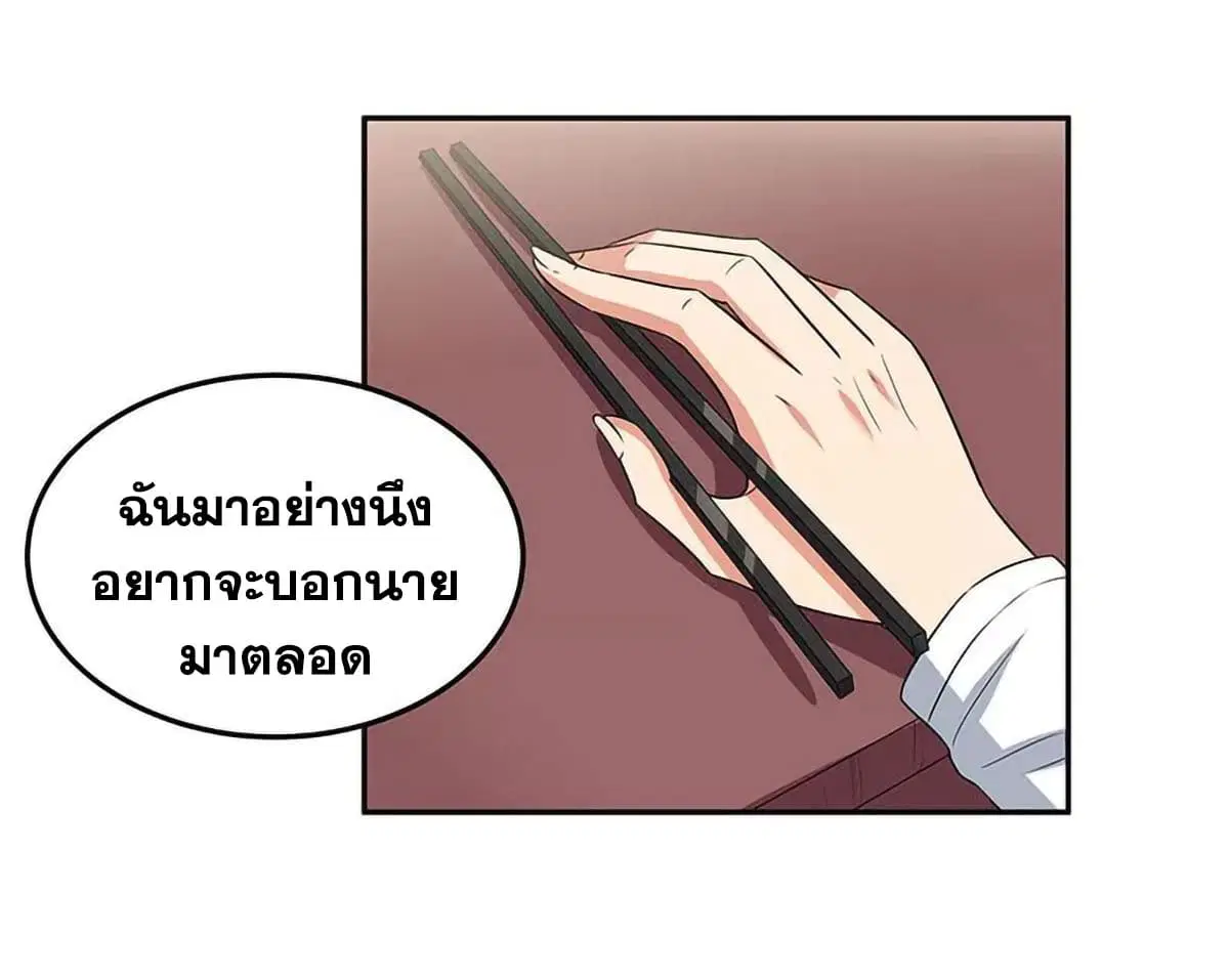 หน้า 38 จาก 53