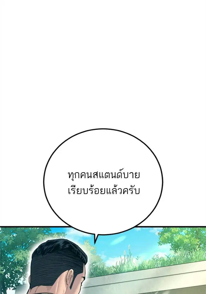 หน้า 201 จาก 246