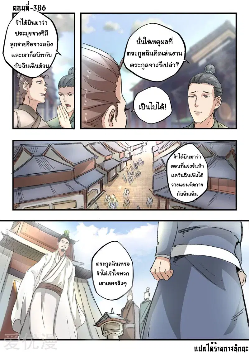 หน้า 1 จาก 9