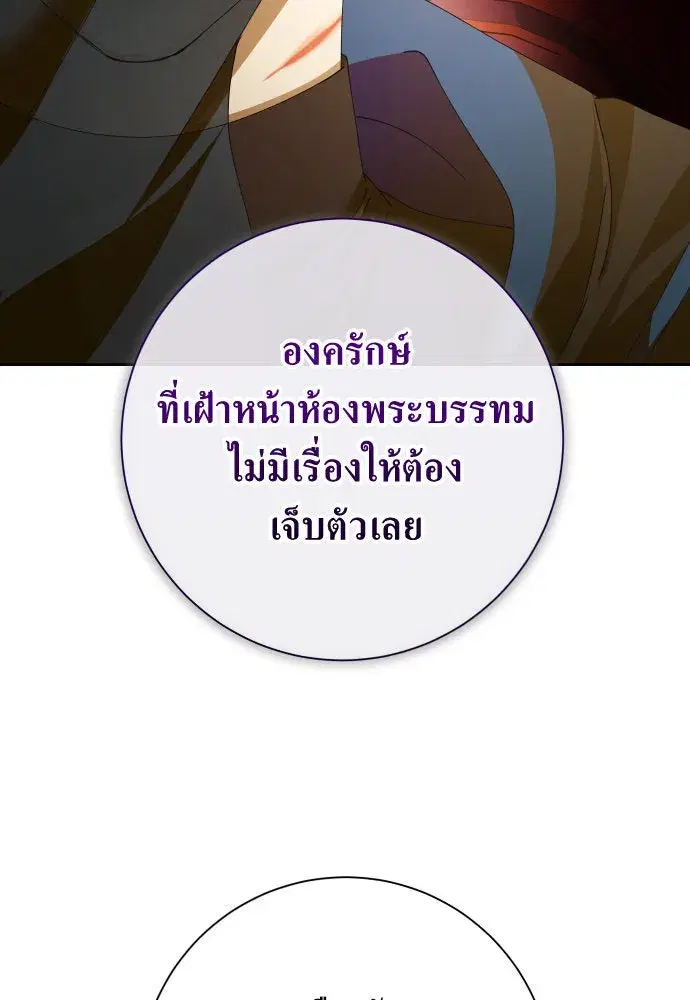 หน้า 170 จาก 185