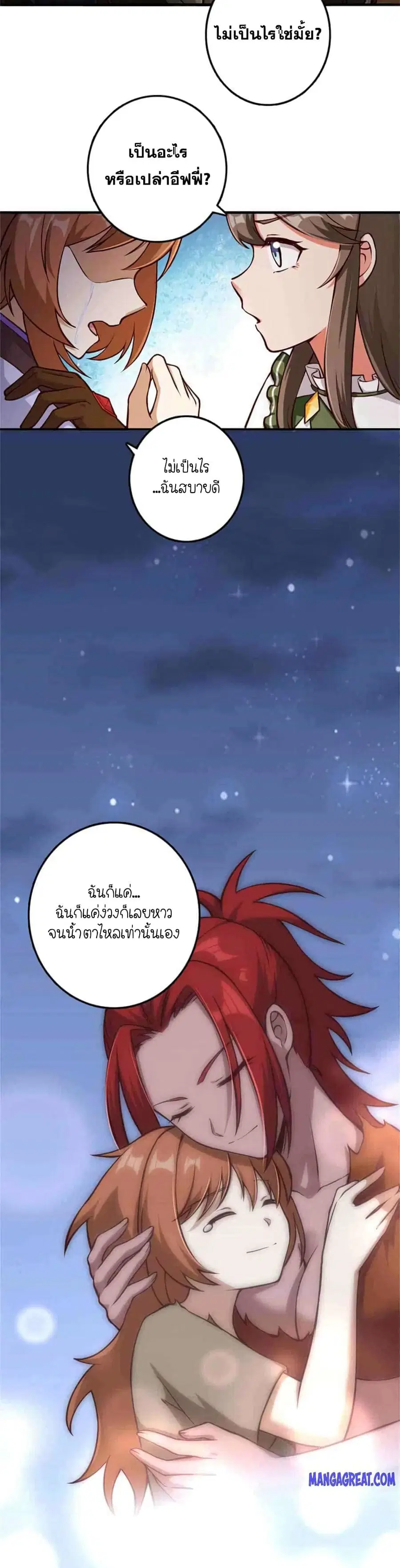 หน้า 8 จาก 25