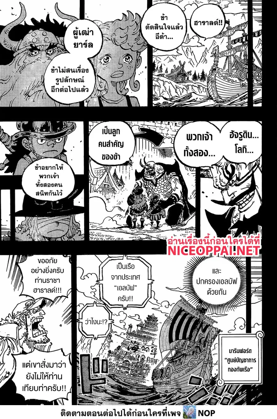 หน้า 14 จาก 16