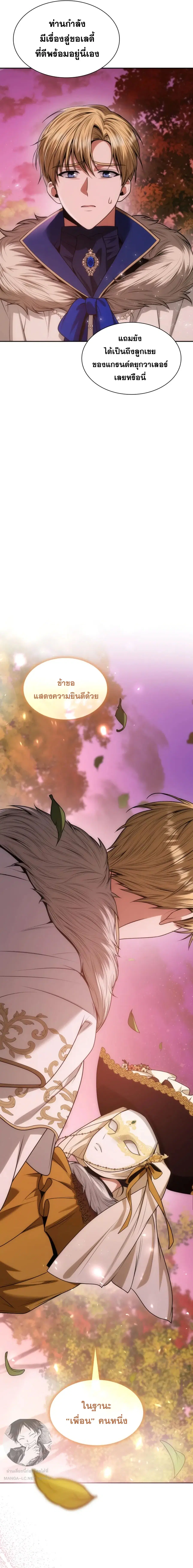 หน้า 15 จาก 18