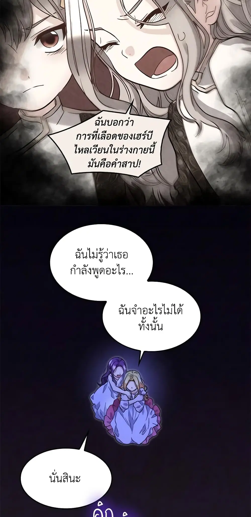 หน้า 13 จาก 34
