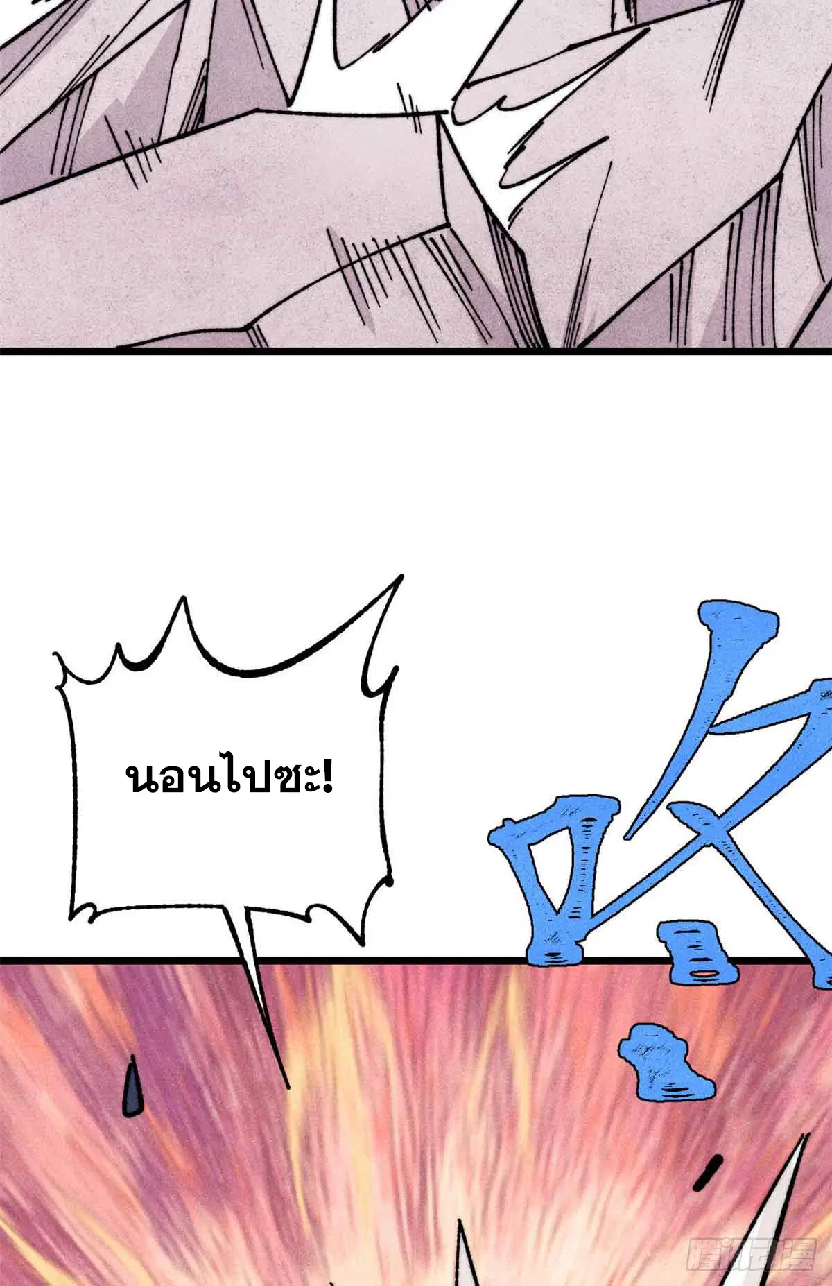 หน้า 3 จาก 71