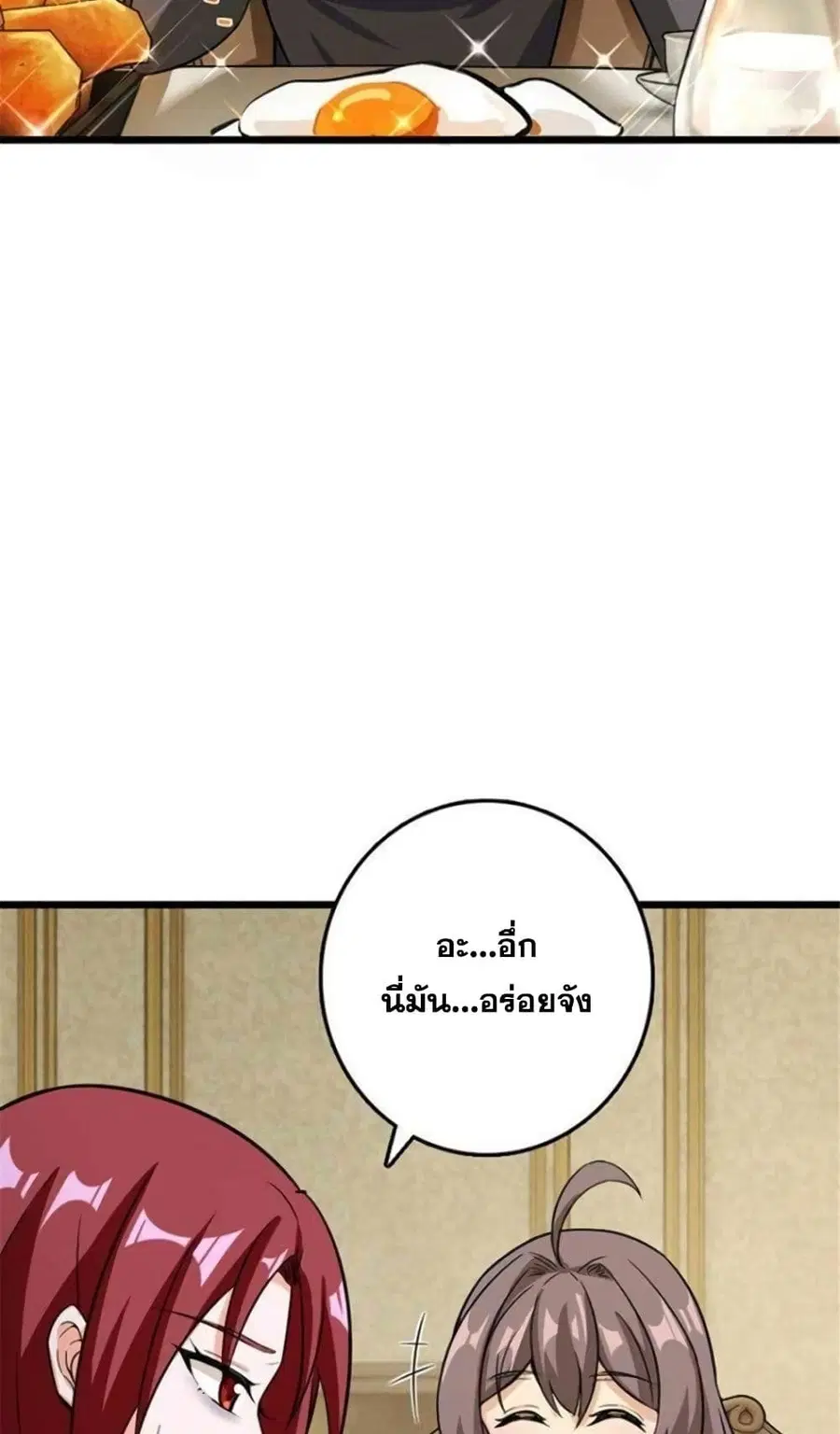 หน้า 34 จาก 51