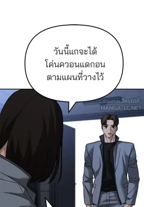 หน้า 80 จาก 181