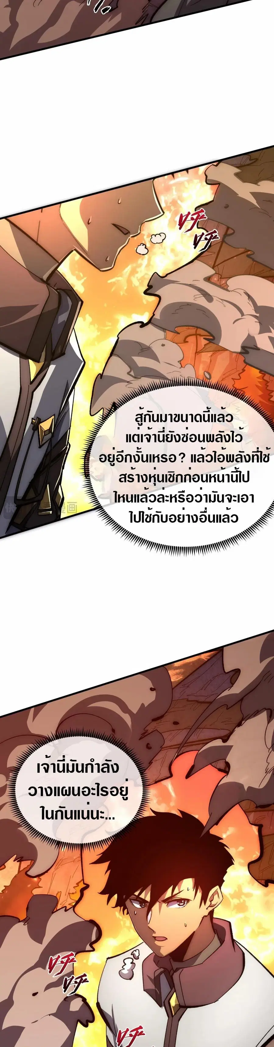 หน้า 12 จาก 30