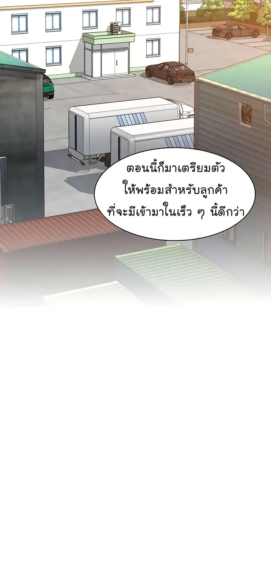 หน้า 75 จาก 77