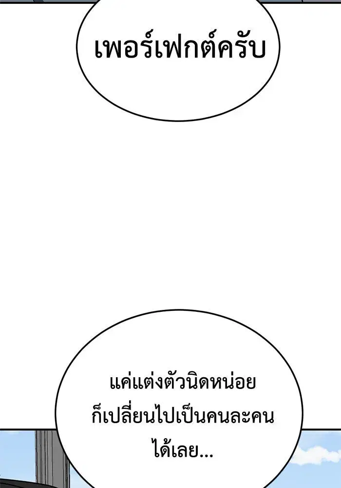 หน้า 139 จาก 177