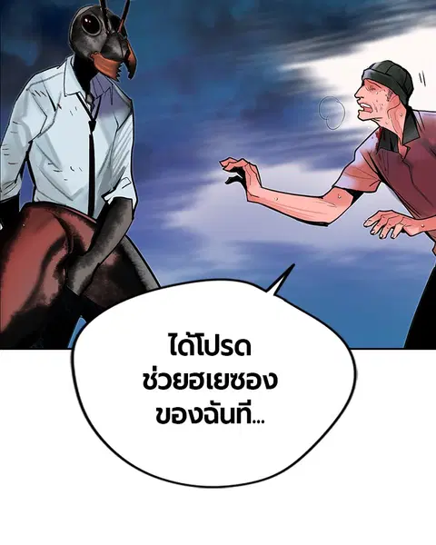 หน้า 148 จาก 152