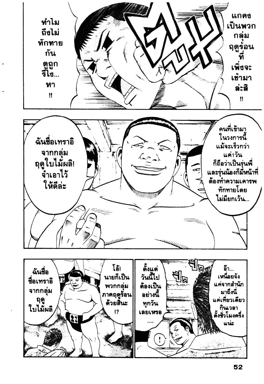 หน้า 7 จาก 27