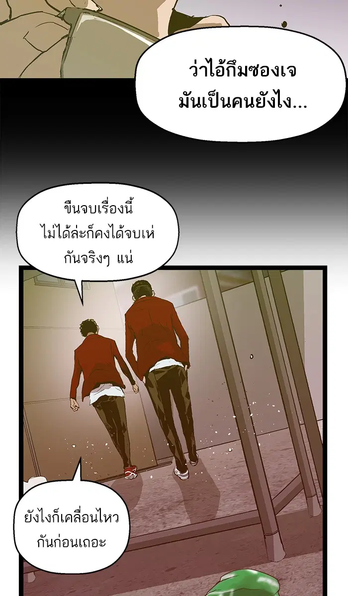 หน้า 15 จาก 78