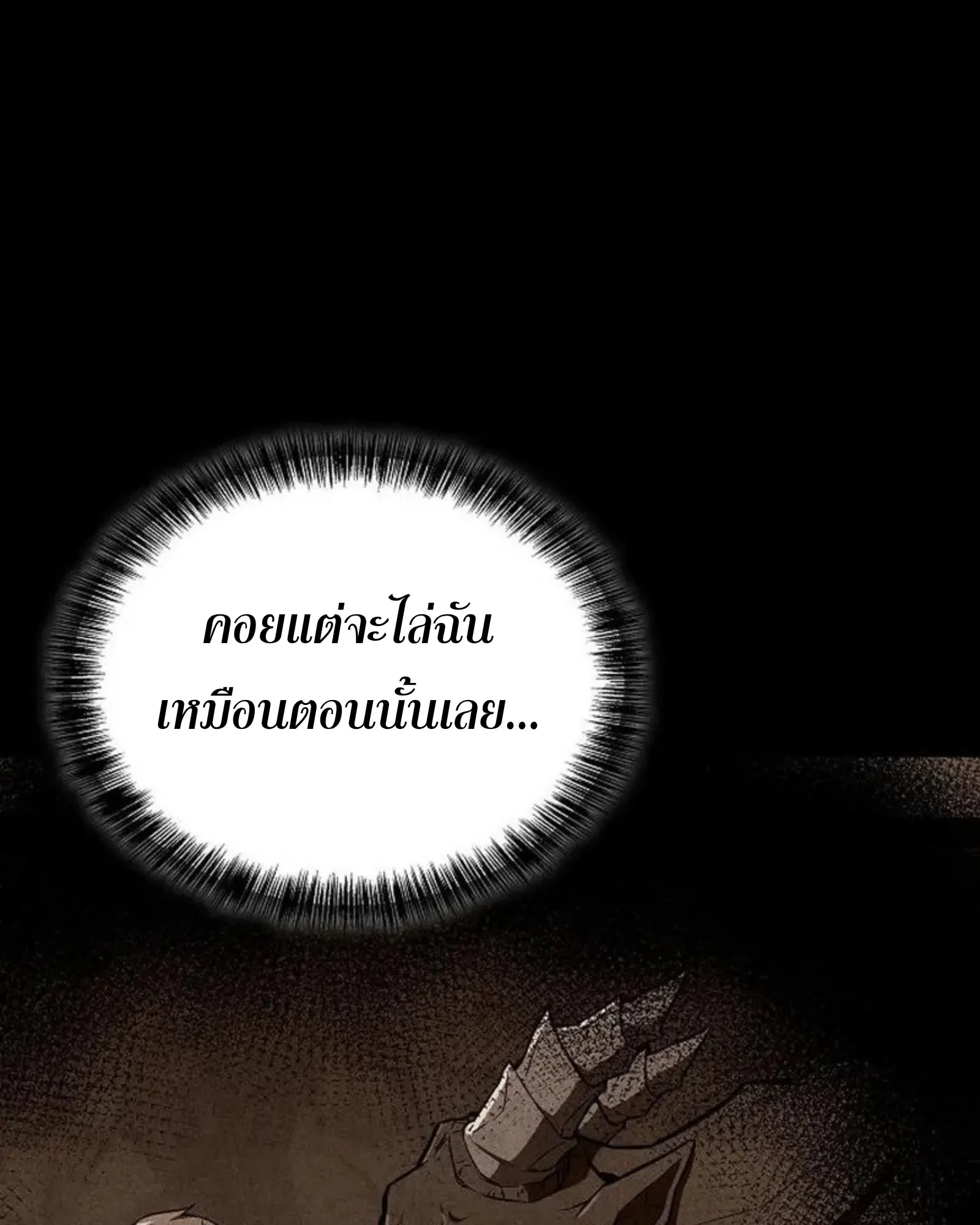 หน้า 113 จาก 177