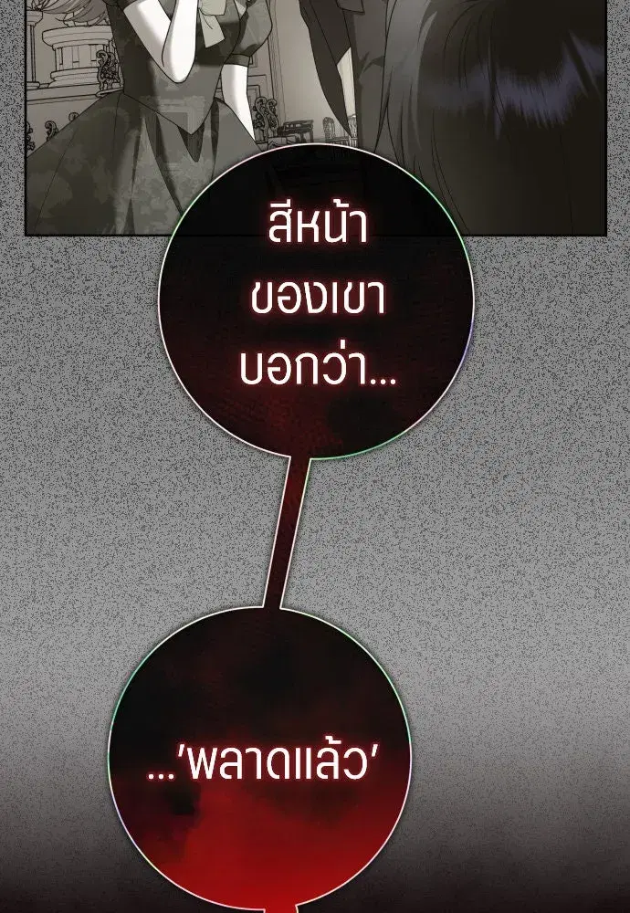 หน้า 98 จาก 187