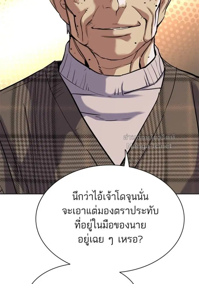 หน้า 24 จาก 154
