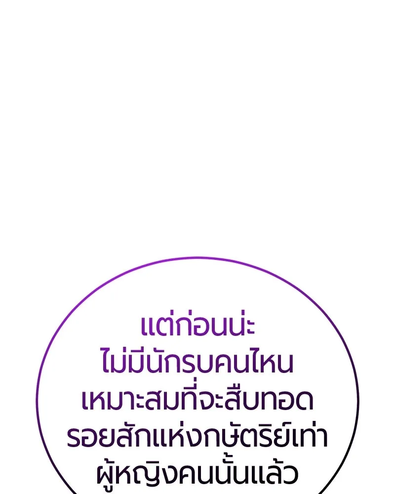 หน้า 54 จาก 163