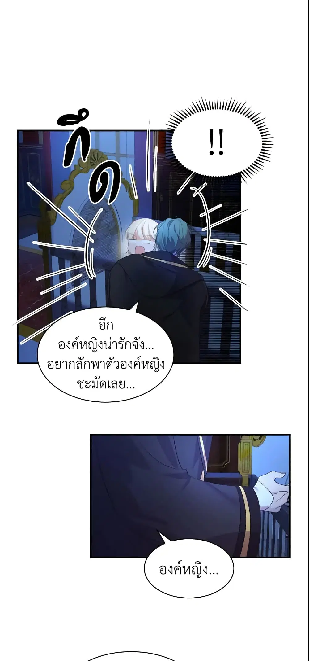 หน้า 18 จาก 41