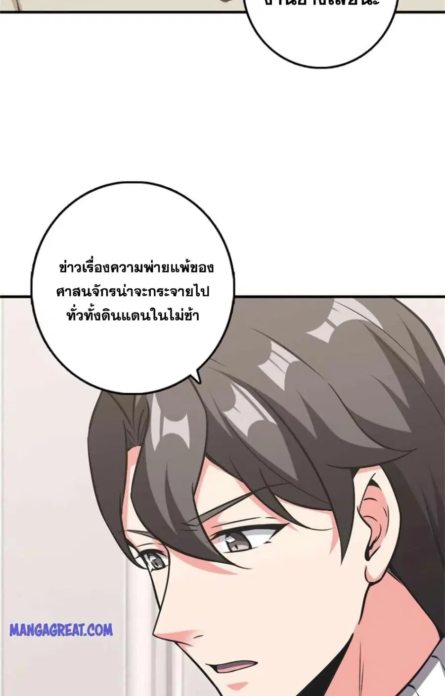 หน้า 12 จาก 25