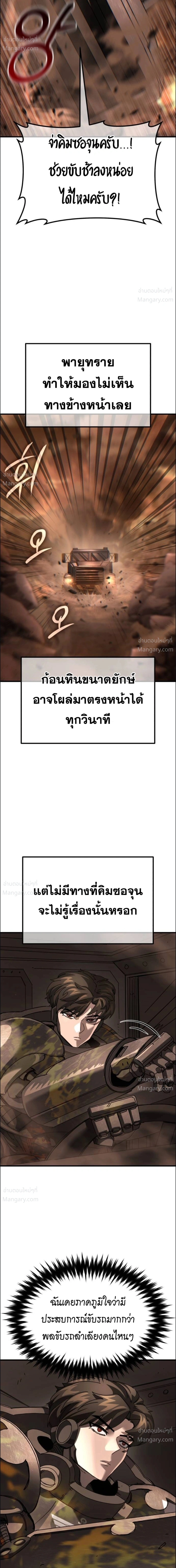 หน้า 21 จาก 32