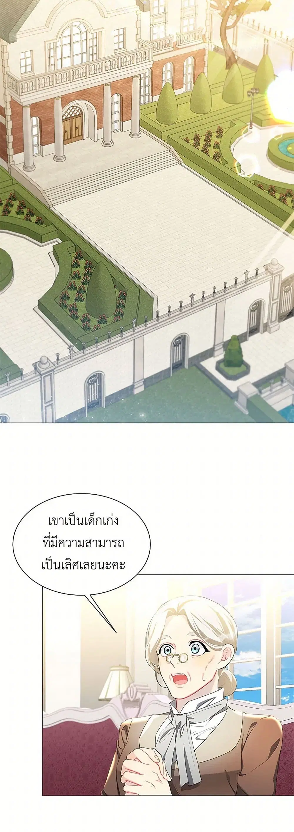 หน้า 22 จาก 41