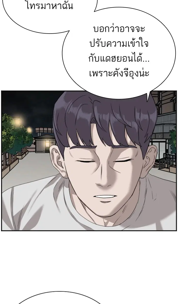หน้า 14 จาก 93
