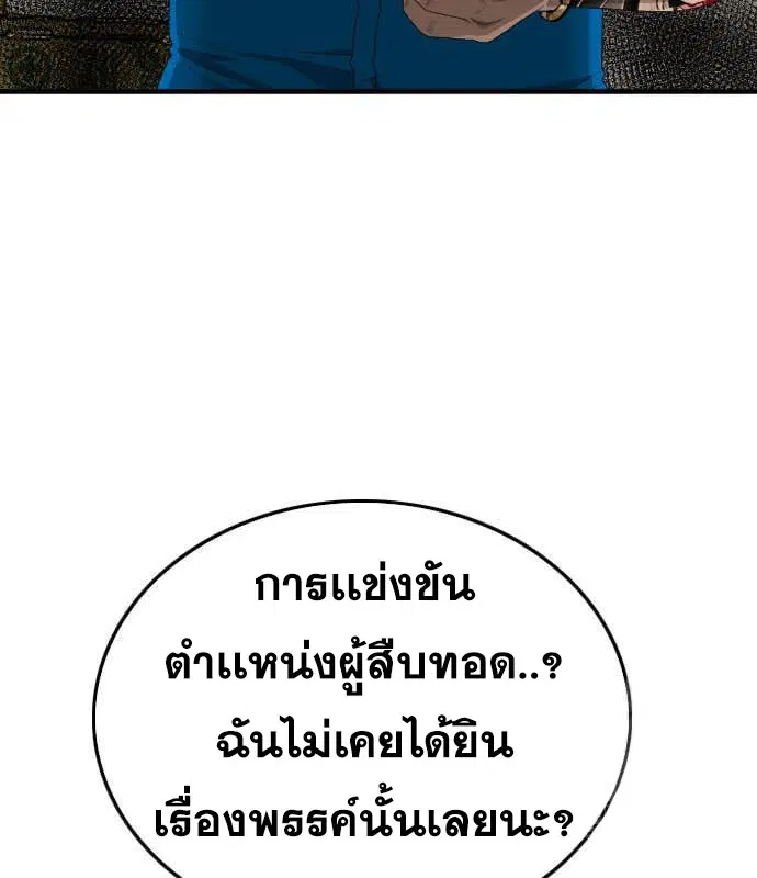 หน้า 36 จาก 240