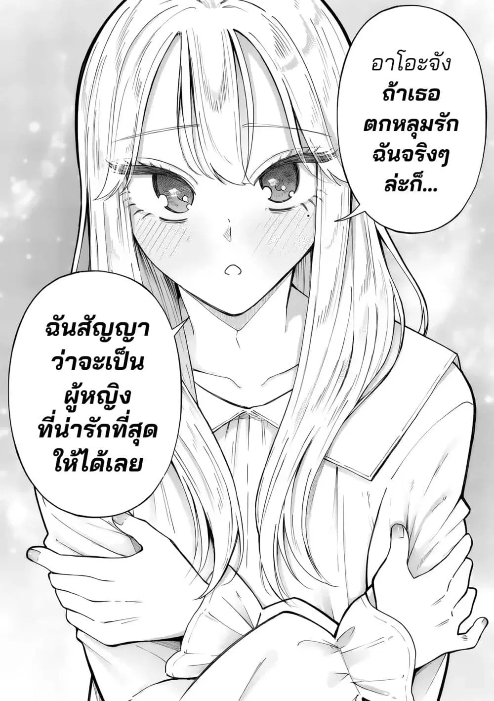 หน้า 6 จาก 22