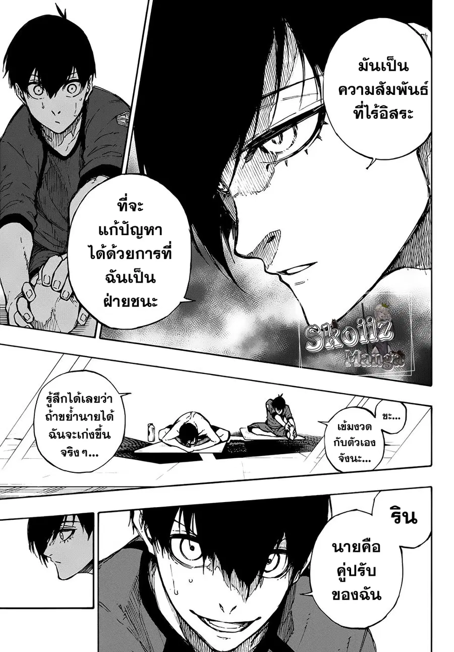 หน้า 9 จาก 21