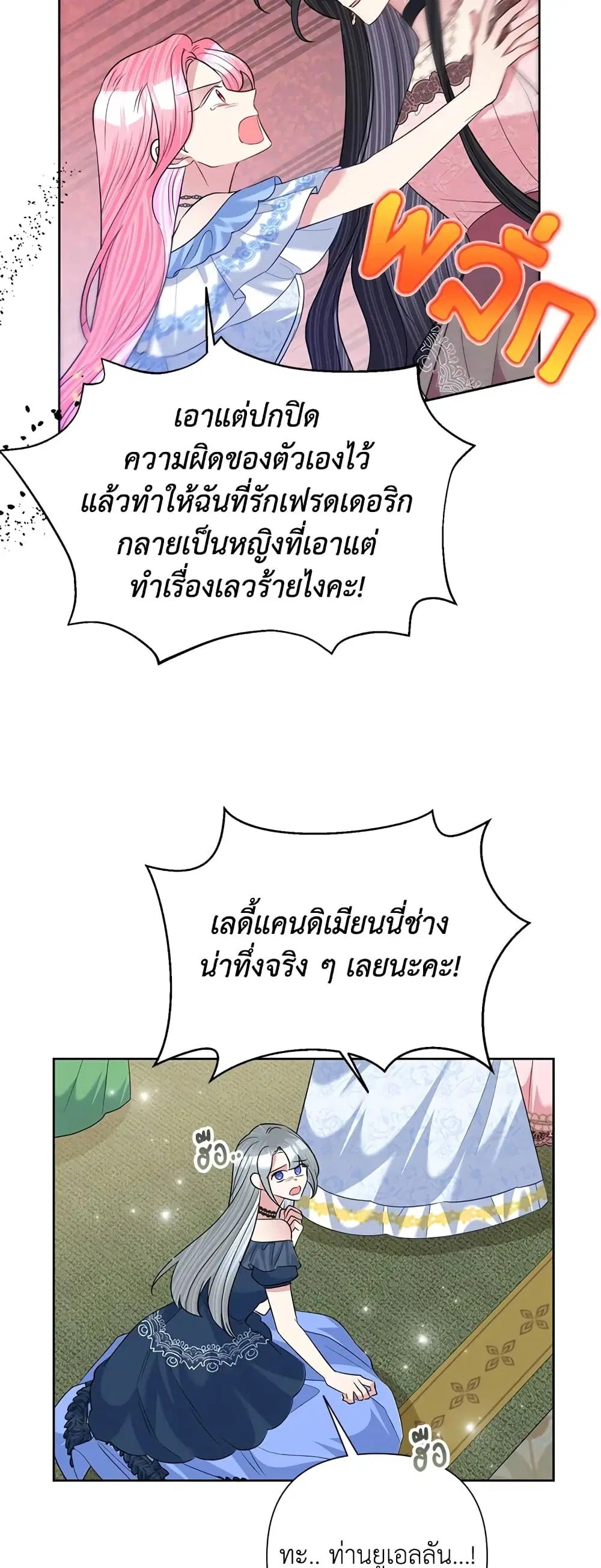 หน้า 13 จาก 35