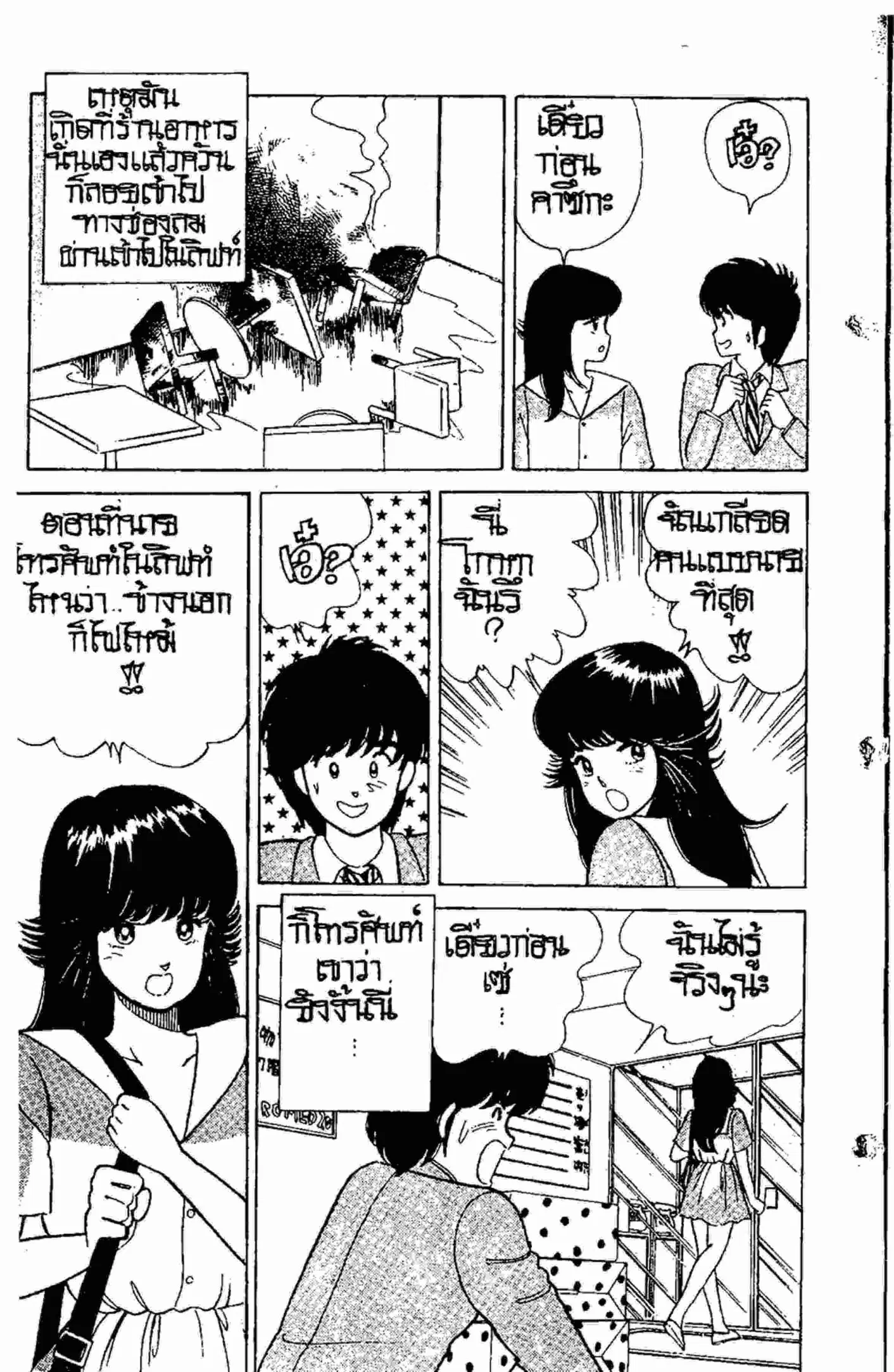 หน้า 20 จาก 22