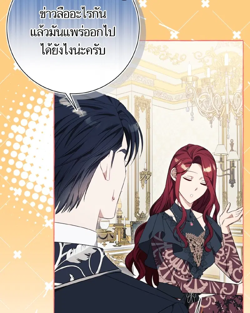 หน้า 55 จาก 124