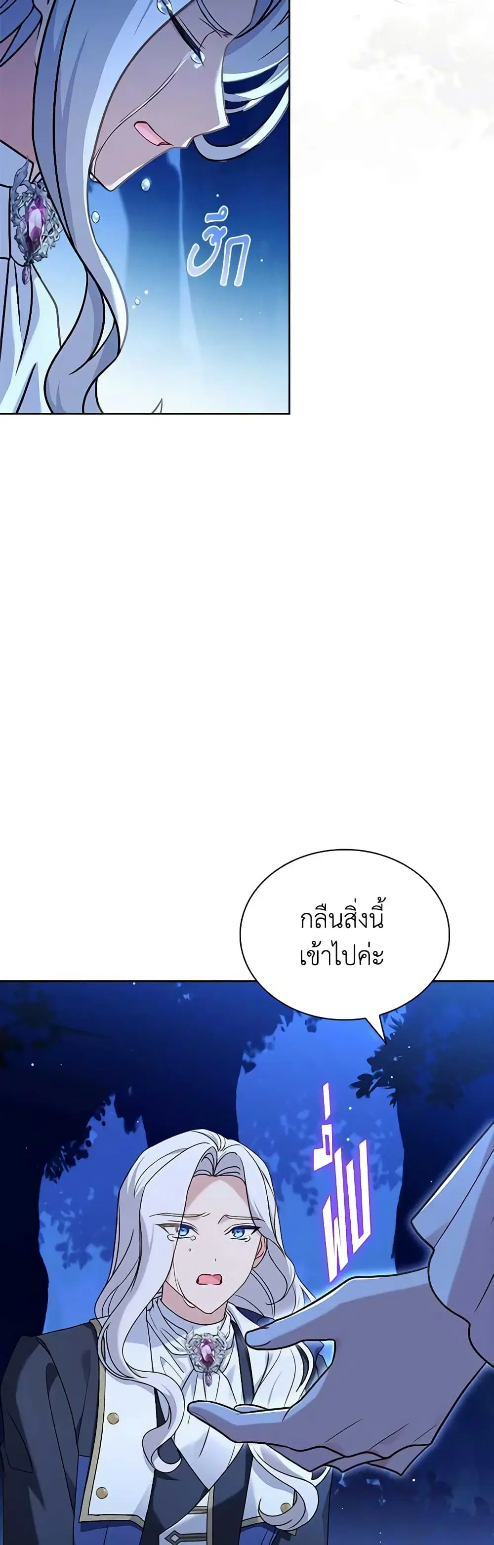 หน้า 19 จาก 48