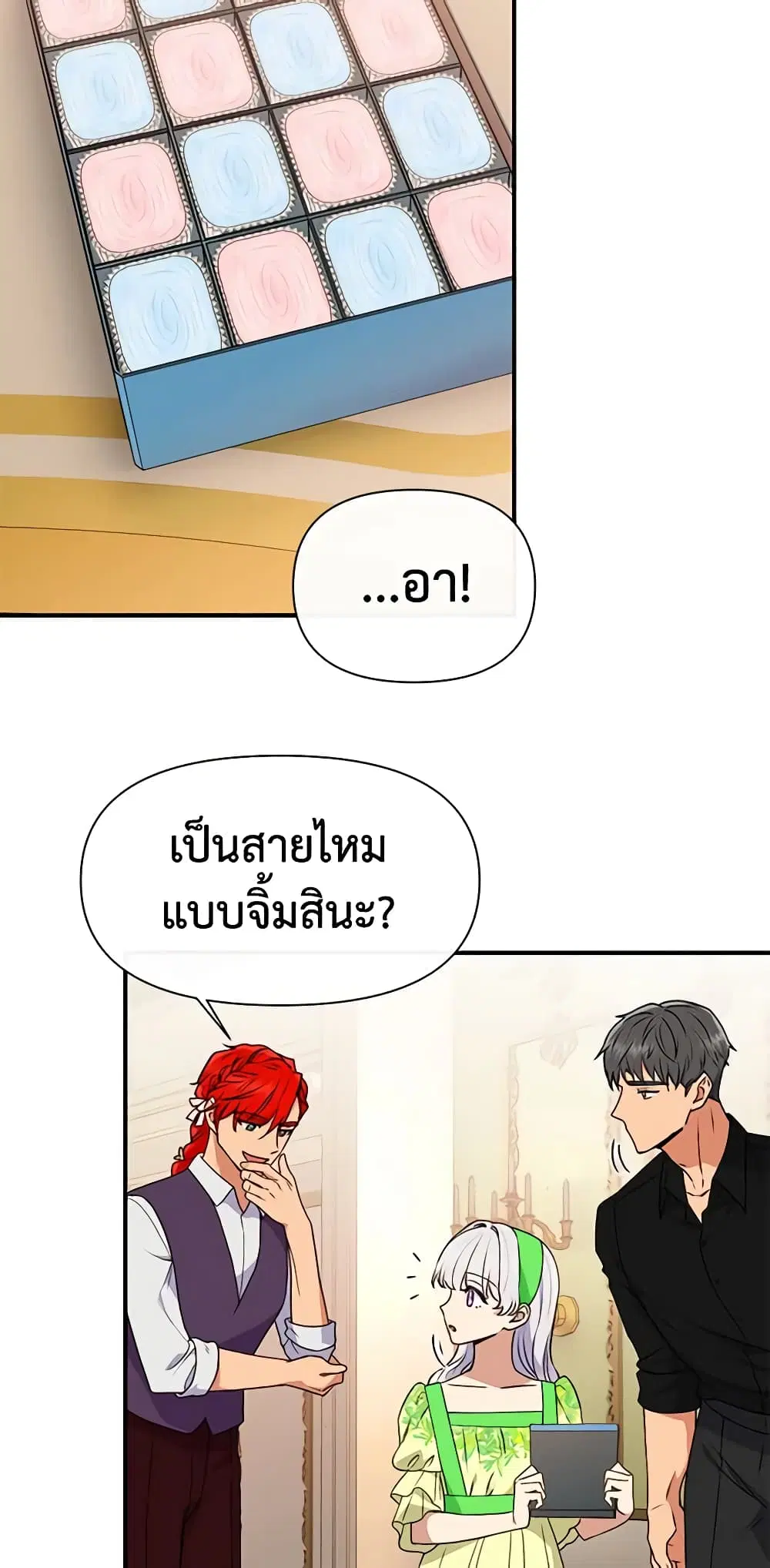 หน้า 25 จาก 48