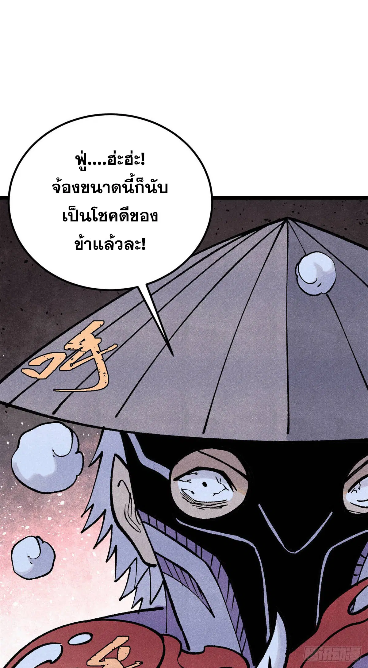 หน้า 26 จาก 71