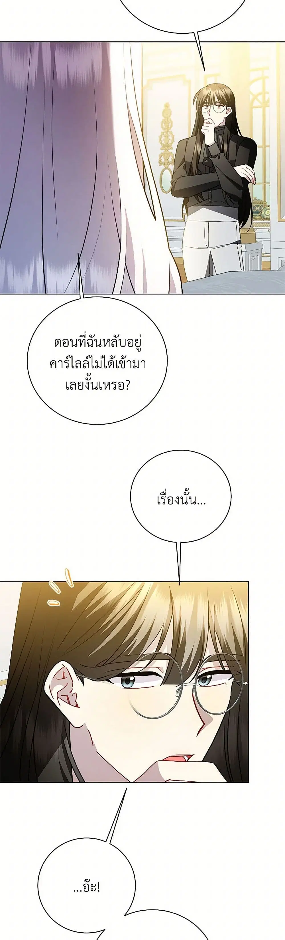 หน้า 22 จาก 41