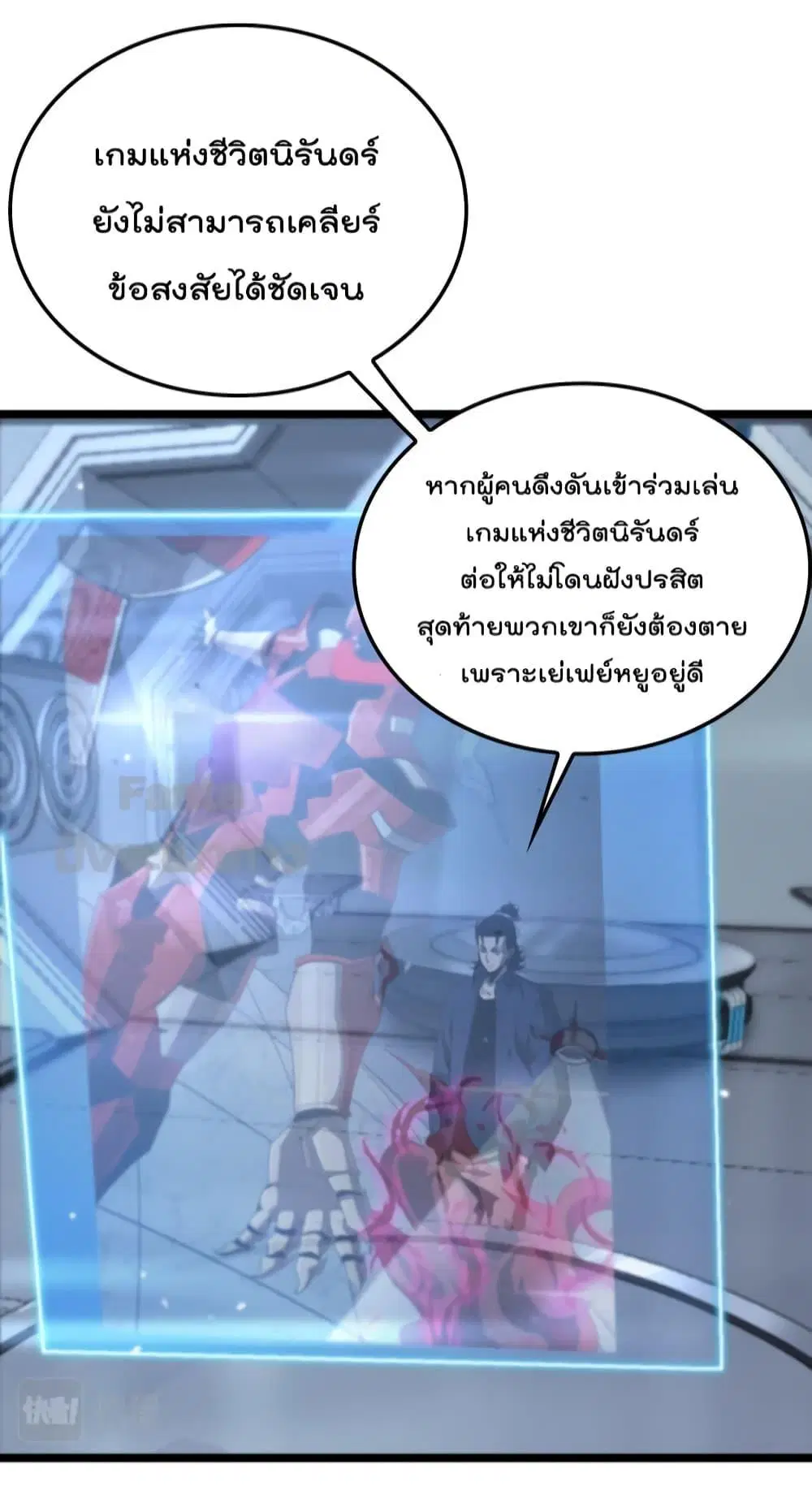 หน้า 4 จาก 47
