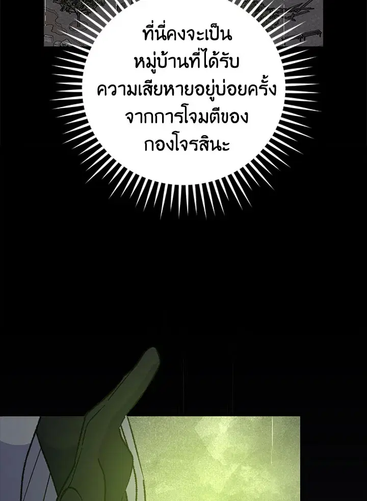หน้า 103 จาก 114