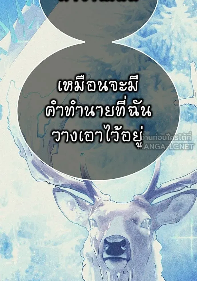 หน้า 171 จาก 176