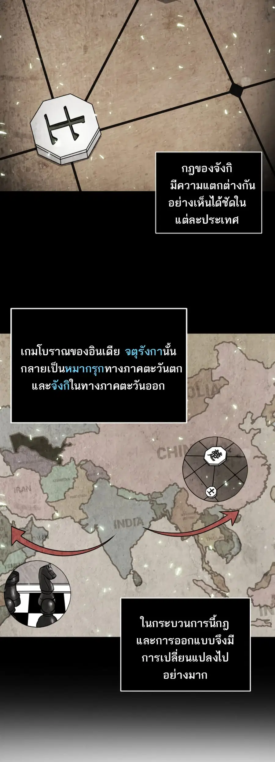หน้า 14 จาก 51