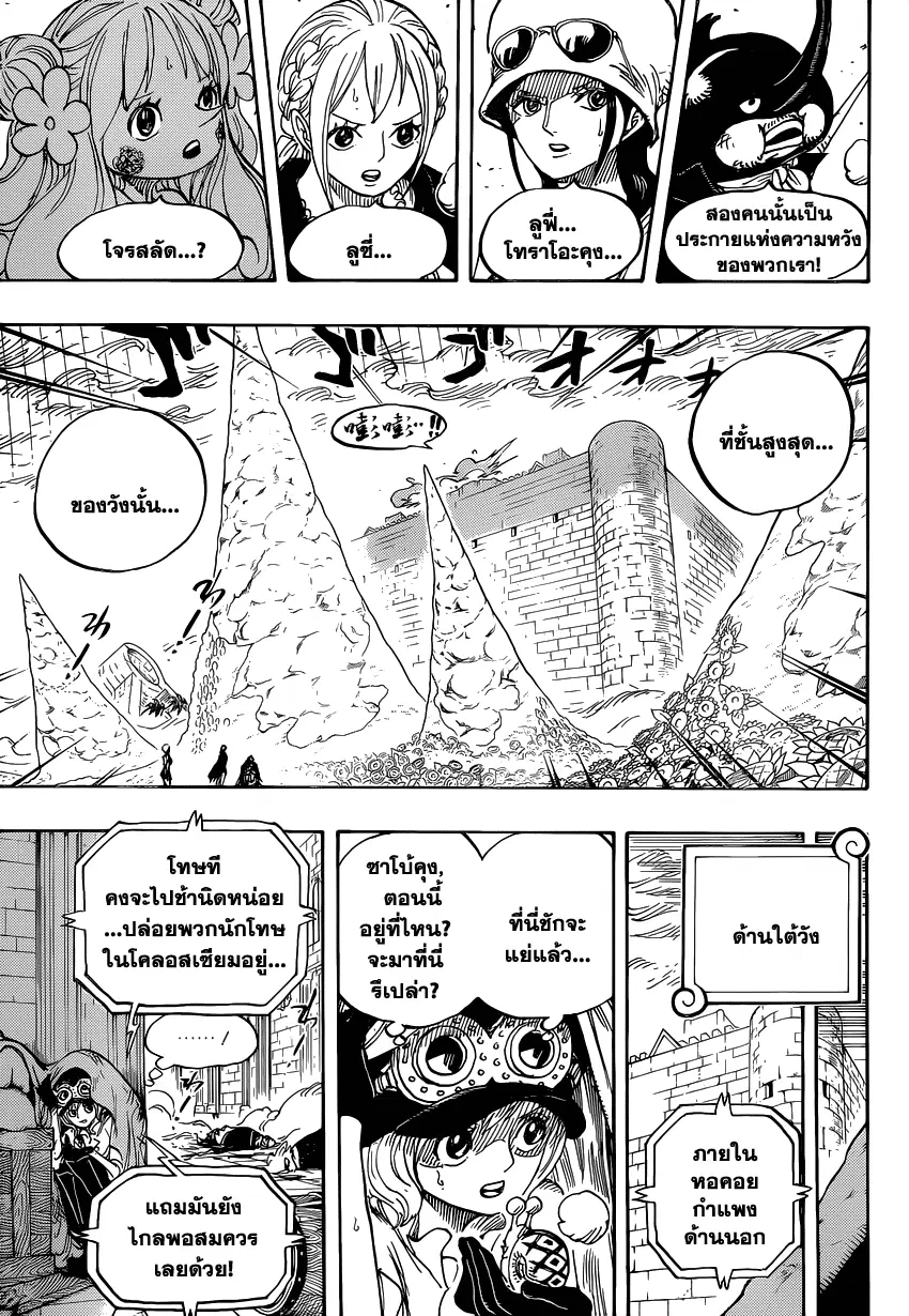 หน้า 9 จาก 18