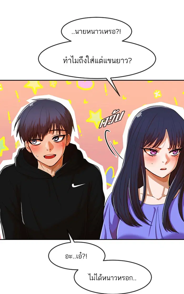 หน้า 55 จาก 108