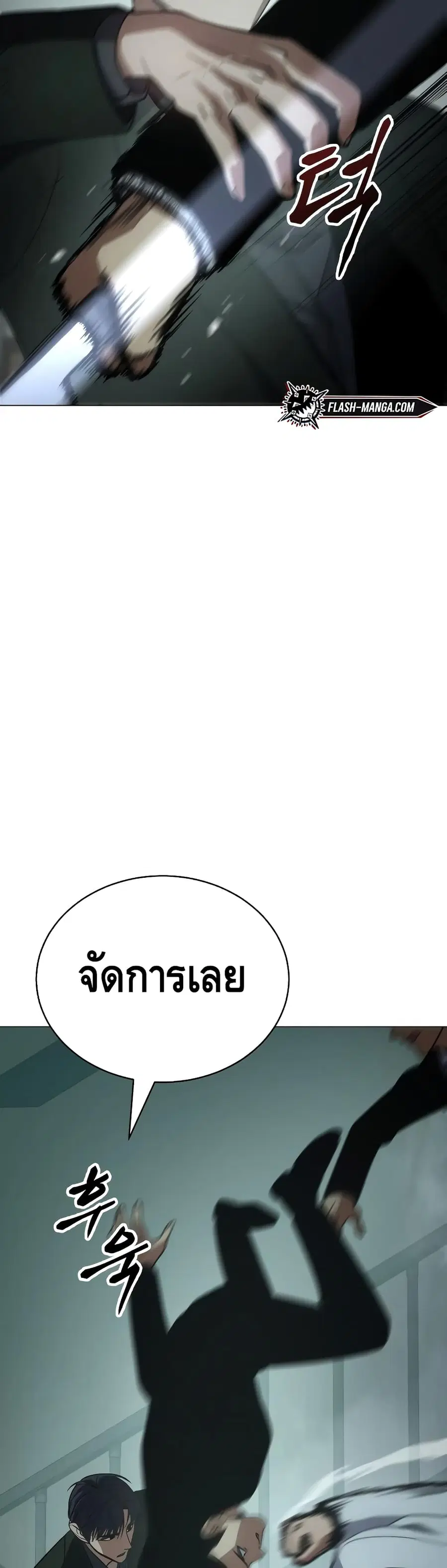 หน้า 55 จาก 100