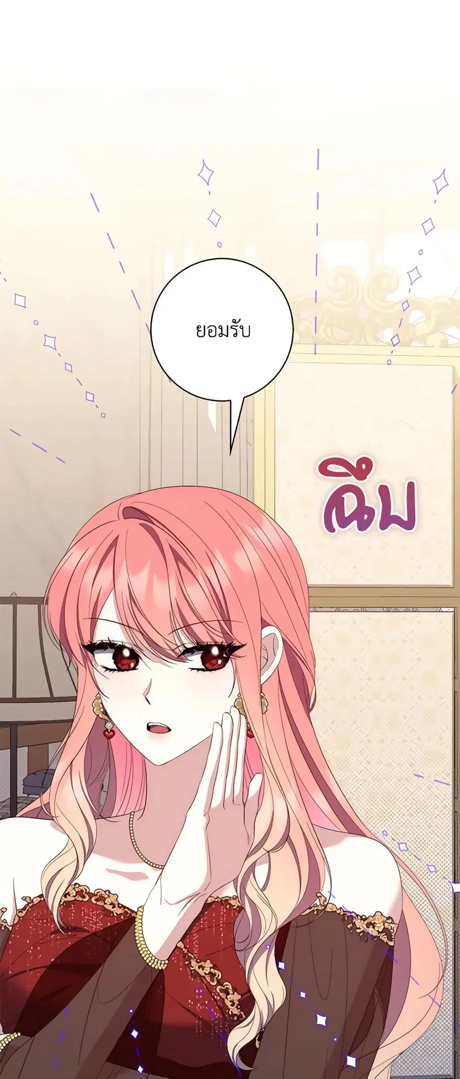 หน้า 41 จาก 57