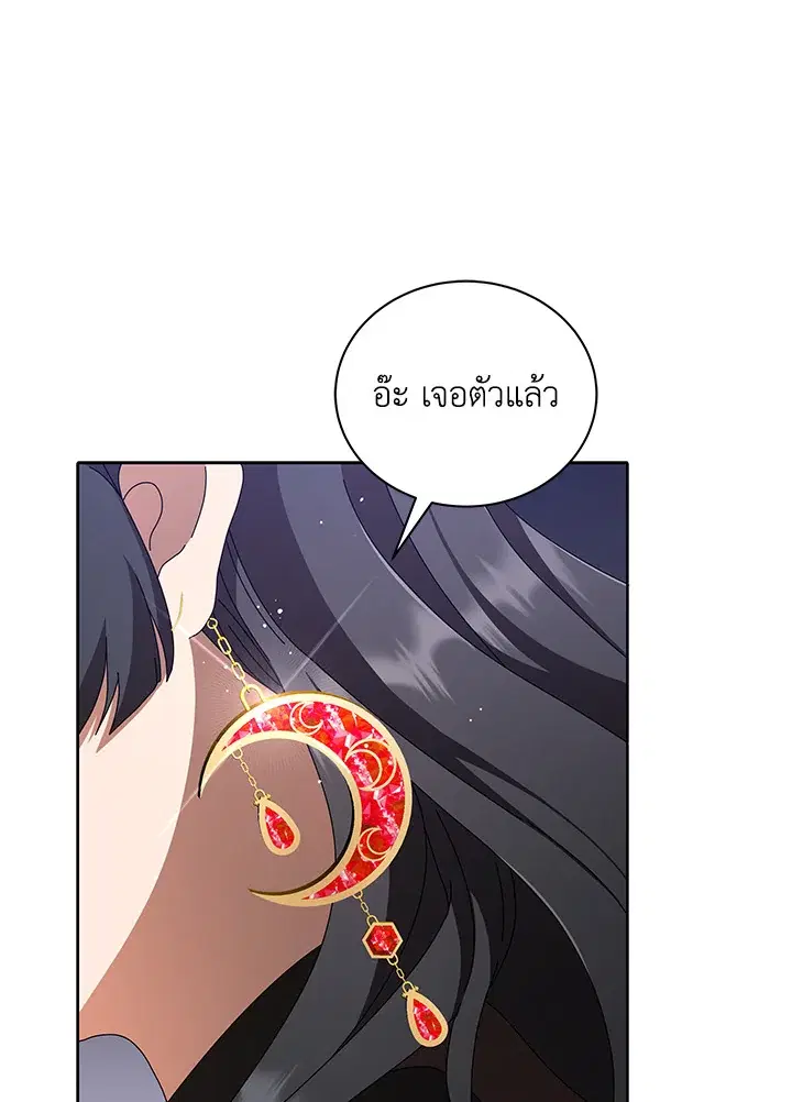 หน้า 53 จาก 120