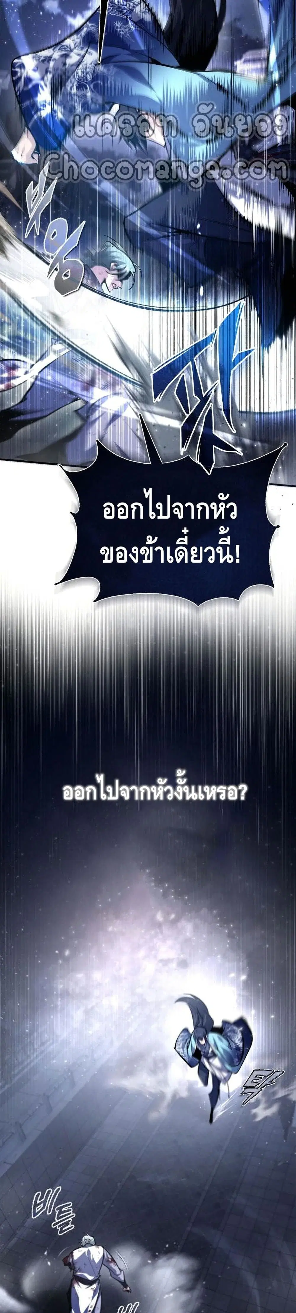 หน้า 14 จาก 42