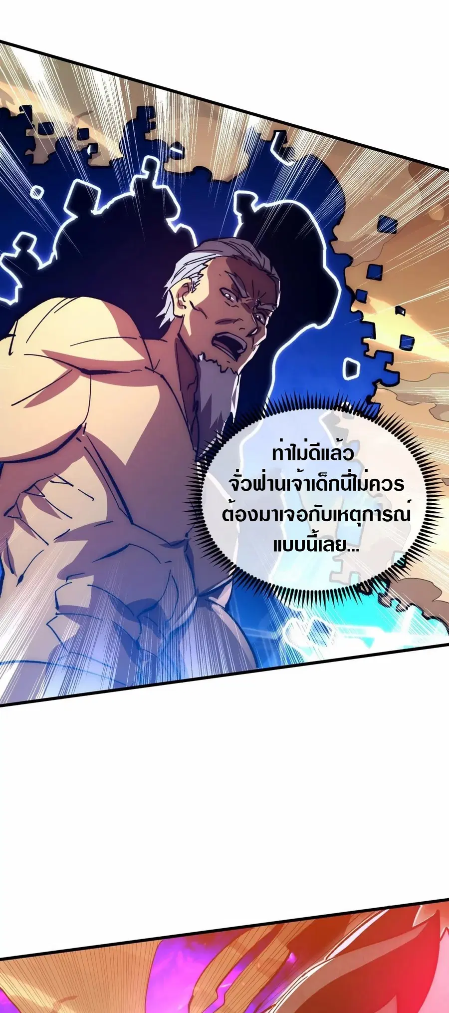 หน้า 24 จาก 30