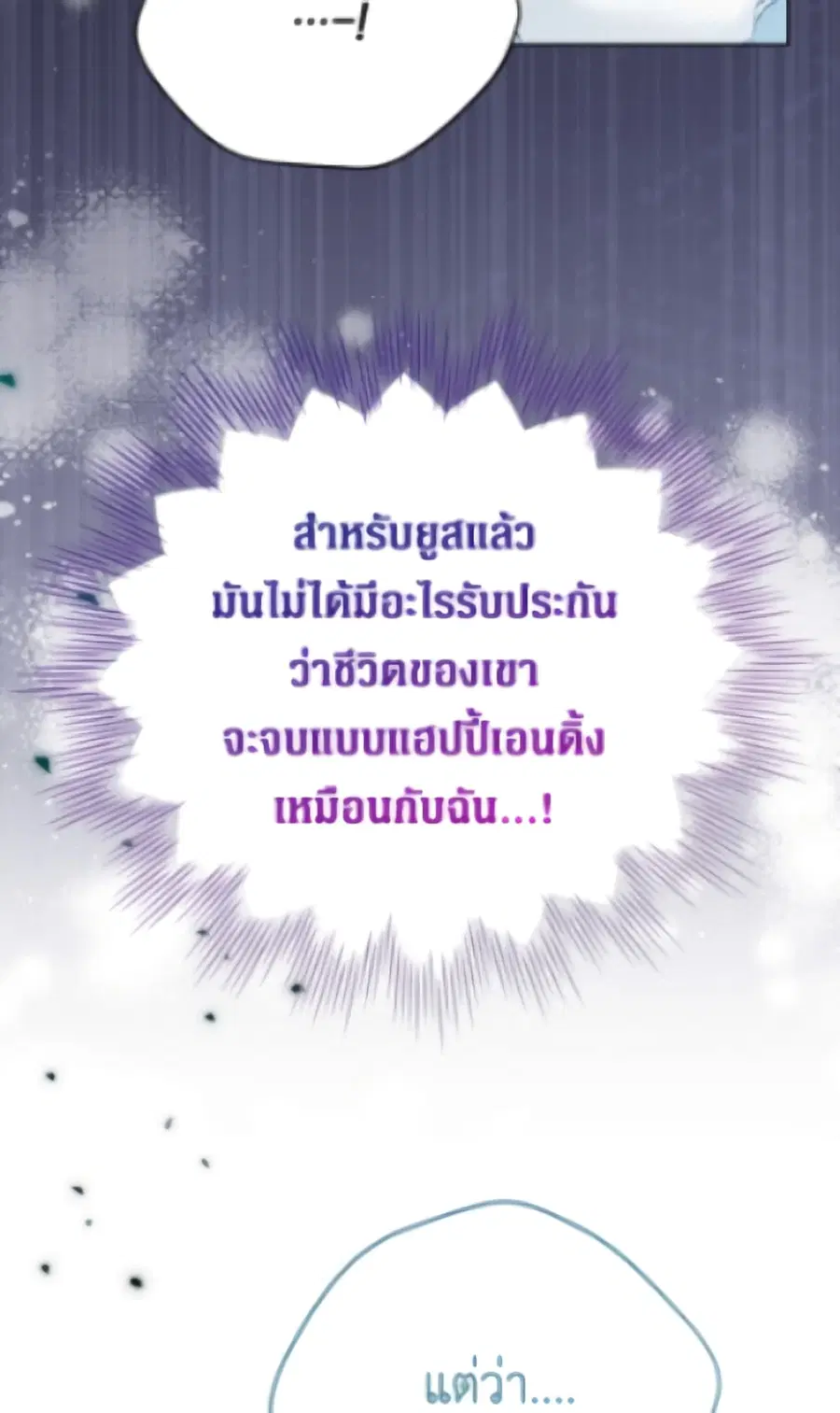 หน้า 28 จาก 95