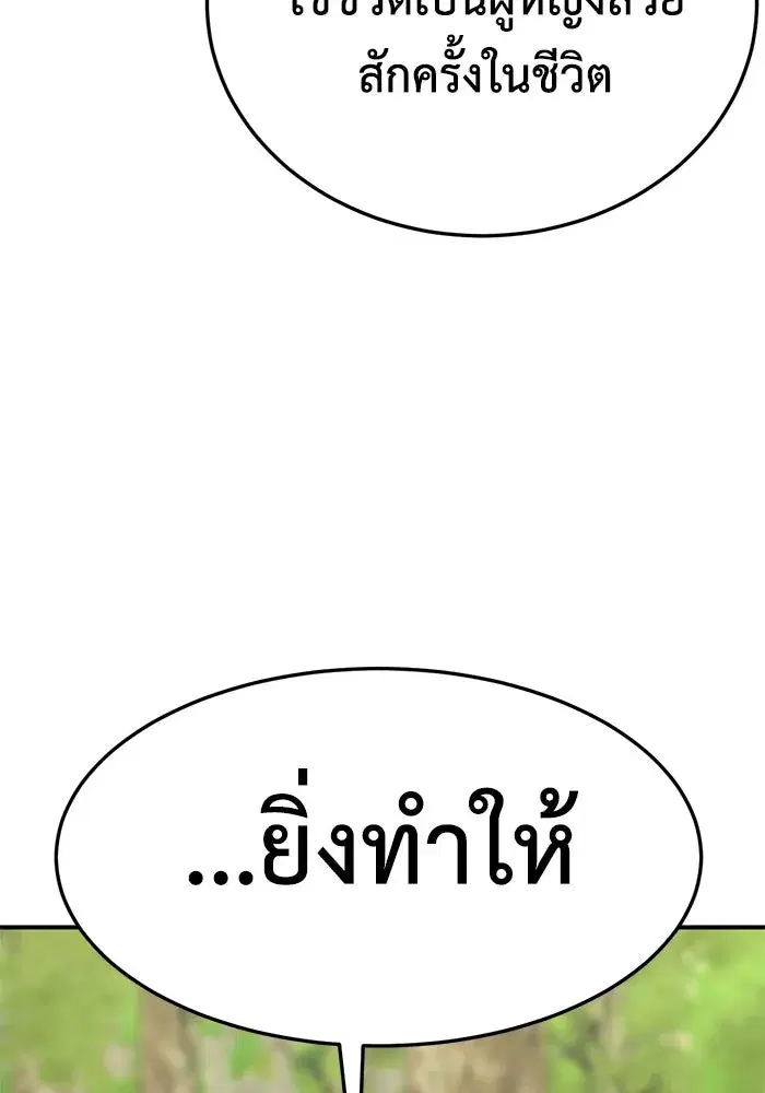 หน้า 179 จาก 184