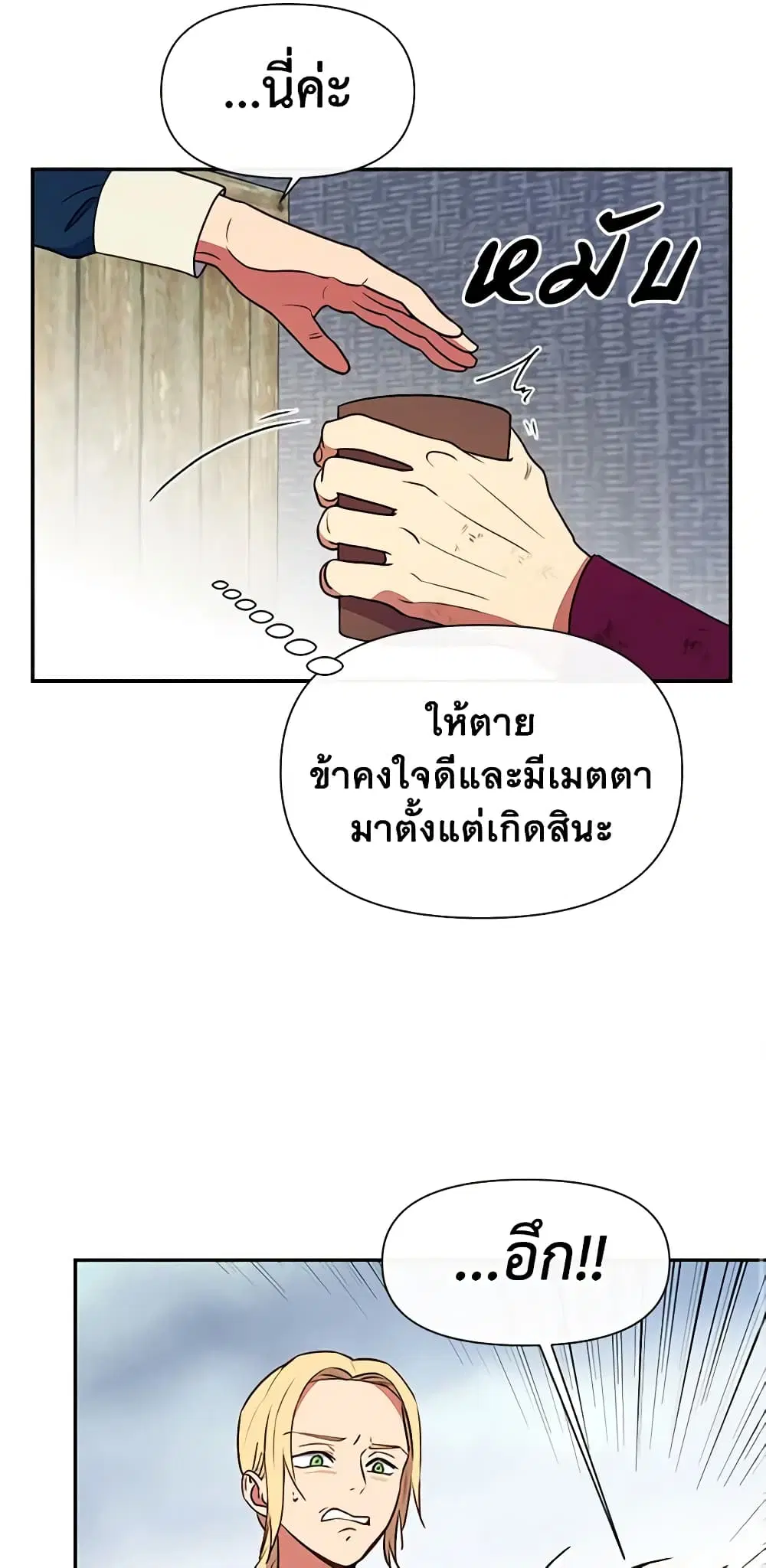 หน้า 28 จาก 40